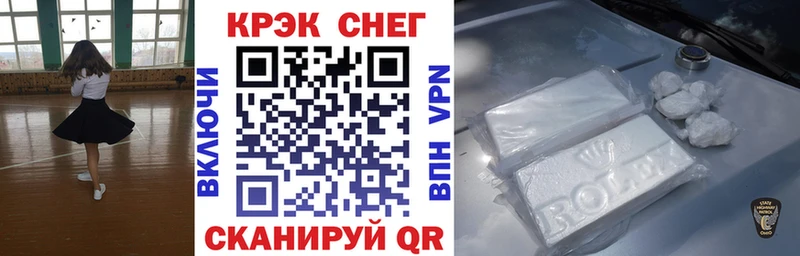 Купить наркотик Стародуб Alpha-PVP  КОКАИН  Меф мяу мяу  ГАШ 