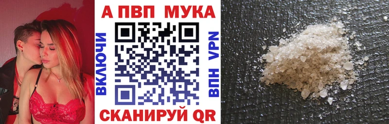 А ПВП VHQ  что такое   blacksprut рабочий сайт  Стародуб 