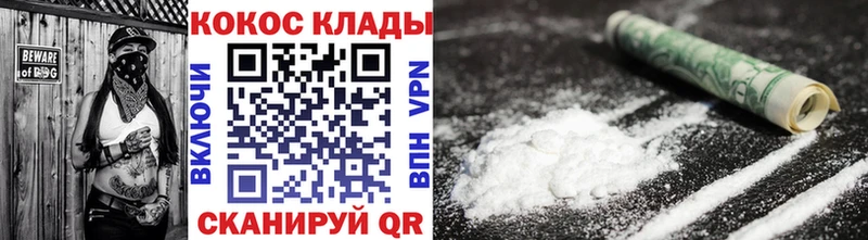 Кокаин Fish Scale Стародуб