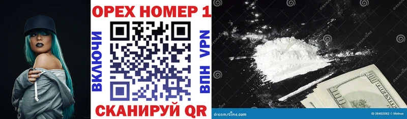 КОКАИН 99%  Стародуб 