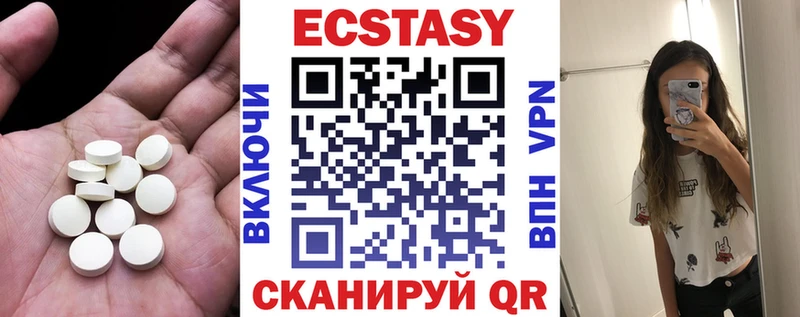 гидра вход Стародуб Ecstasy диски