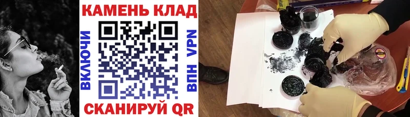 Гашиш гарик Стародуб