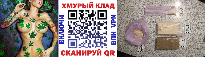 где продают наркотики  Стародуб  гидра как зайти  ГЕРОИН хмурый 