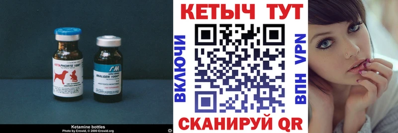 ОМГ ОМГ зеркало  мориарти какой сайт  Кетамин VHQ  наркотики  Стародуб 