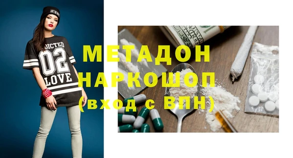 эйфоретик Алексин