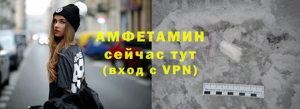 эйфоретик Алексин