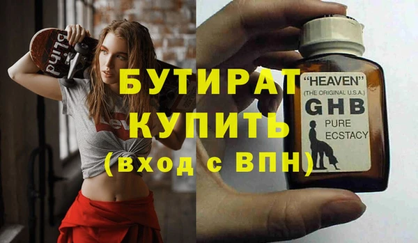 стаф Алзамай