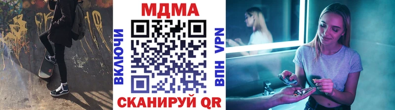 MDMA Molly  продажа наркотиков  Стародуб 