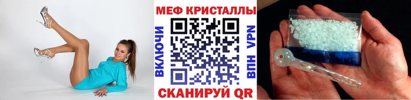 МЕФ мука Стародуб