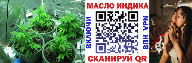 наркошоп  Стародуб  ТГК концентрат 